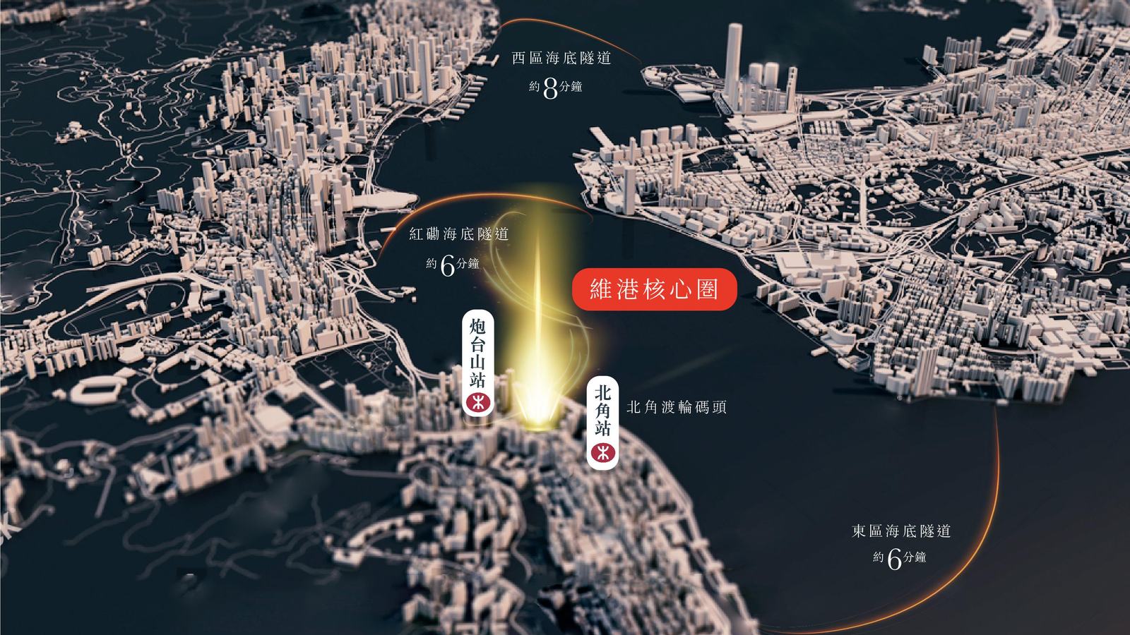 皇璇位置示意圖：緊扣維港兩大商業核心區